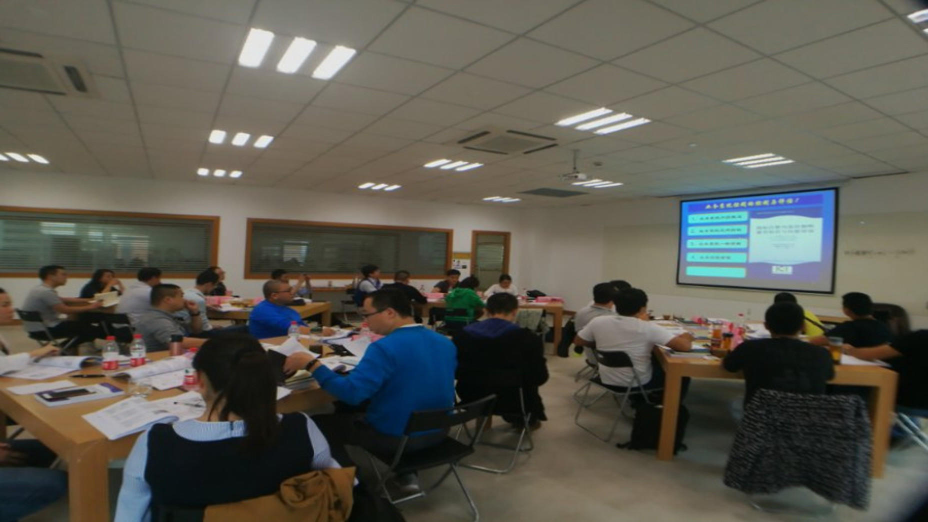 Internal Control Institute classroom training session with presentation screen