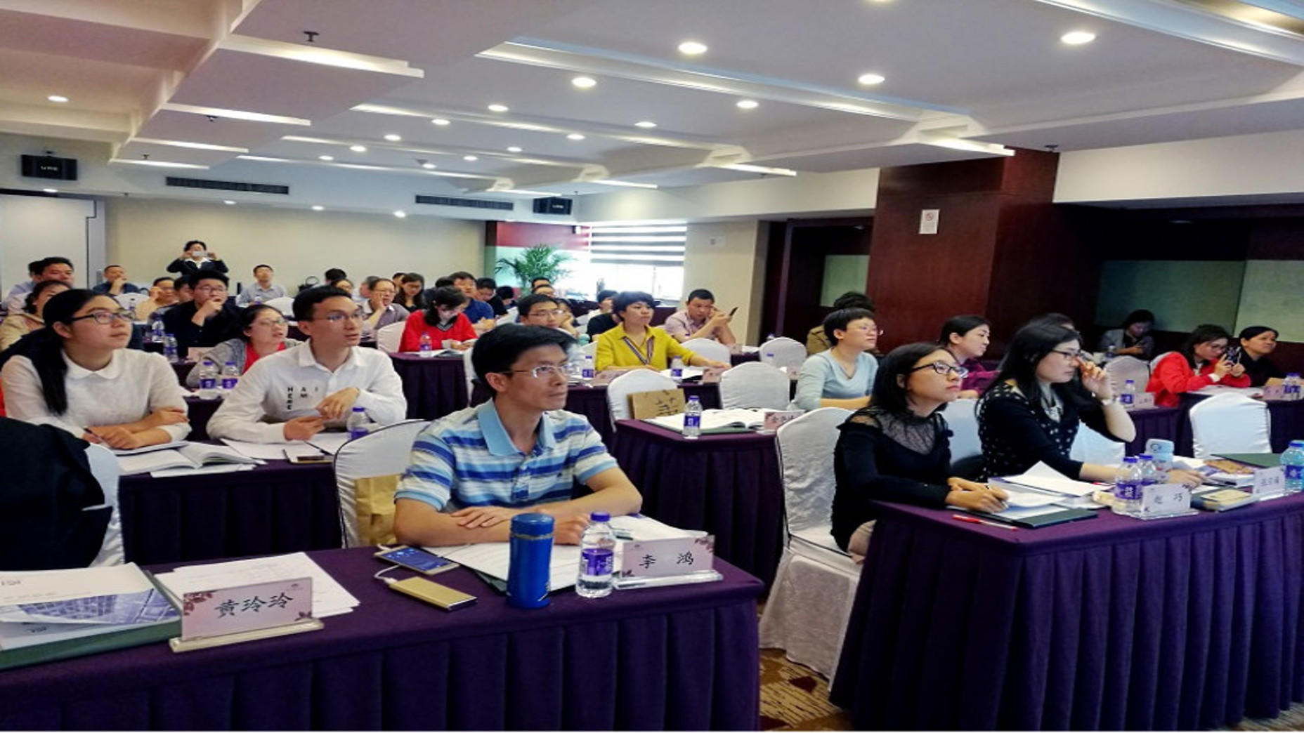 Training room filled with Internal Control Institute course participants